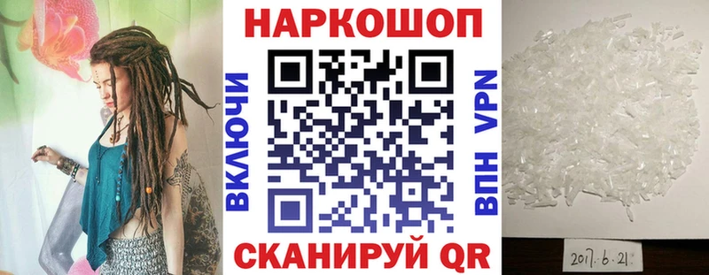 Виды наркоты Заречный Alpha PVP гидра tor ГАШ Канабис Кокаин Меф мяу мяу