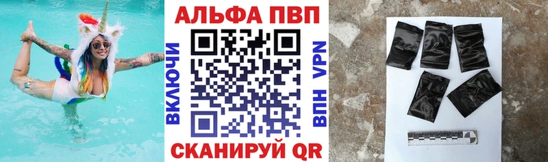 Альфа ПВП крисы CK Заречный