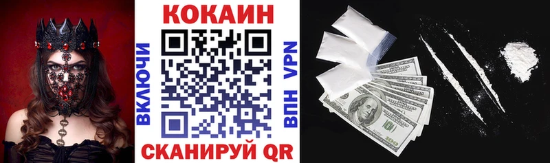 COCAIN VHQ  Заречный 