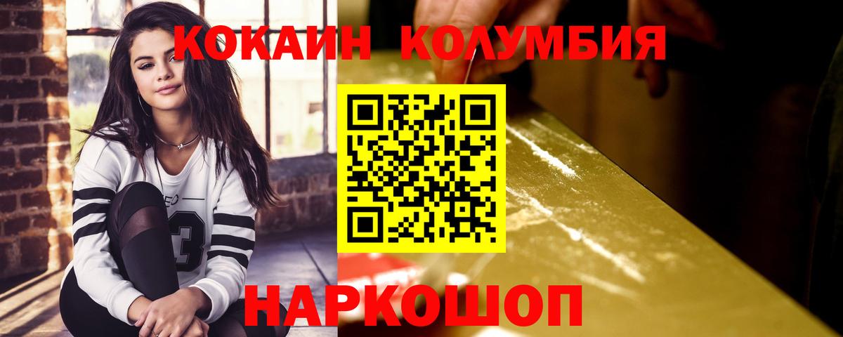 Cocaine 99% Заречный