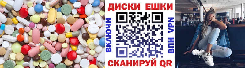 Экстази таблы купить закладку Заречный