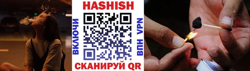 площадка телеграм  Заречный  ГАШ индика сатива 