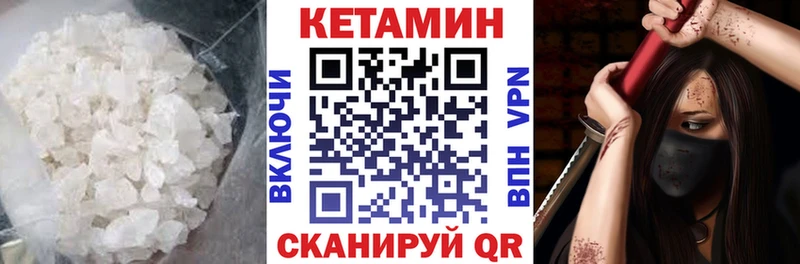 дарнет шоп  OMG как войти  Кетамин ketamine  Заречный 