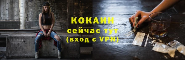 героин Арсеньев