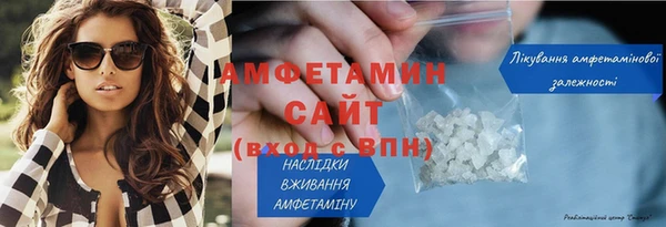 героин Арсеньев