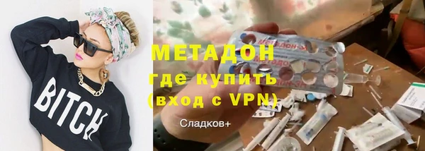 героин Арсеньев
