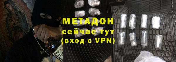мефедрон VHQ Армянск