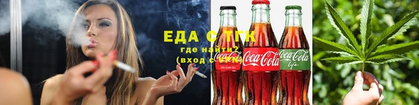 мефедрон VHQ Армянск