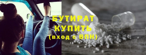 героин Арсеньев
