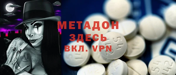 героин Арсеньев
