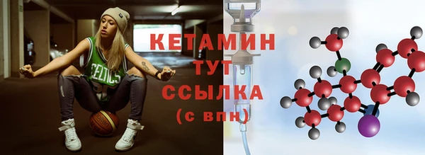 героин Арсеньев