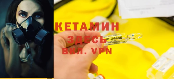 мефедрон VHQ Армянск