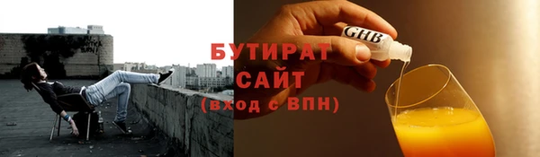 мефедрон VHQ Армянск