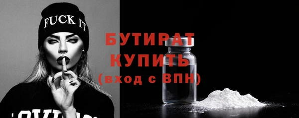 не бодяженный Аркадак