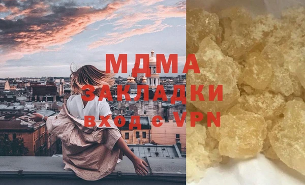 мефедрон VHQ Армянск