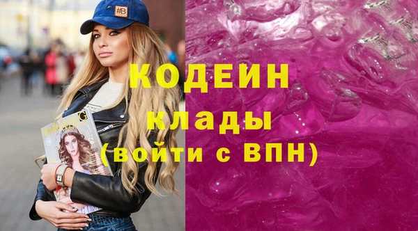 не бодяженный Аркадак