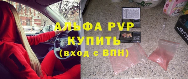 мефедрон VHQ Армянск