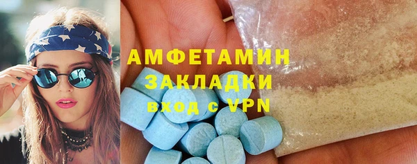 мефедрон VHQ Армянск