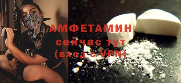 мефедрон VHQ Армянск