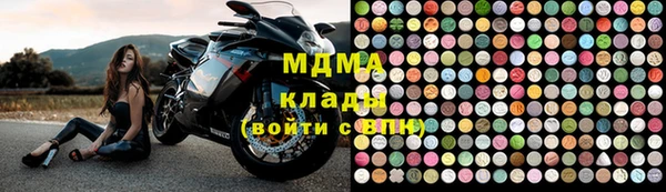 мефедрон VHQ Армянск