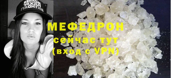 мефедрон VHQ Армянск