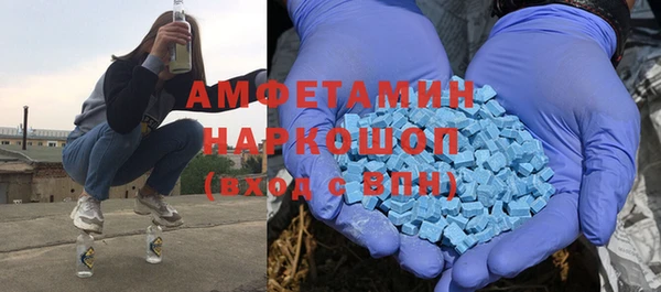 мефедрон VHQ Армянск