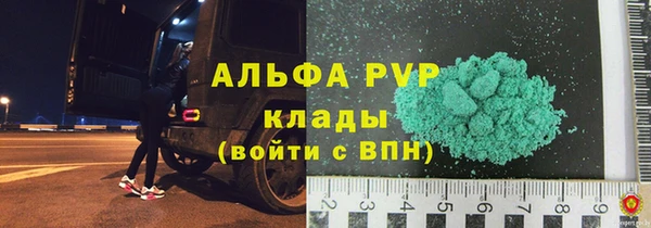 меф Алексеевка