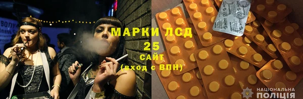 героин Арсеньев