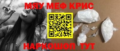 COCAINE Первоуральск