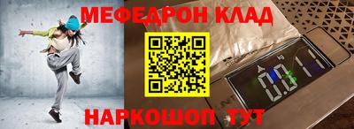 COCAINE Первоуральск