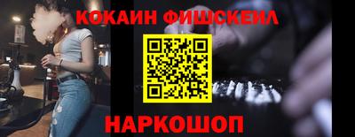 COCAINE Первоуральск