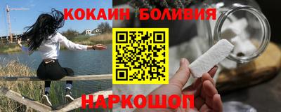 COCAINE Первоуральск