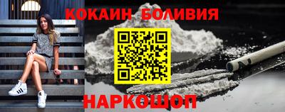 COCAINE Первоуральск