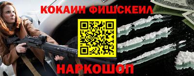 COCAINE Первоуральск