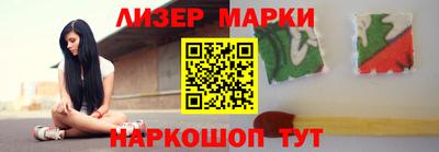 ПСИЛОЦИБИНОВЫЕ ГРИБЫ Пенза