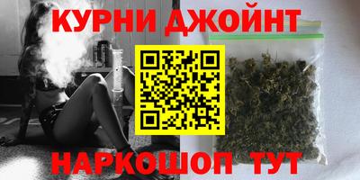 гидра Партизанск
