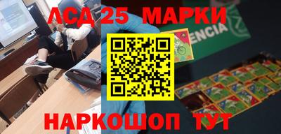 ПСИЛОЦИБИНОВЫЕ ГРИБЫ Пенза