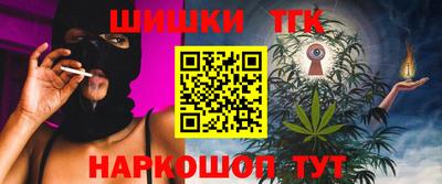 гидра Партизанск