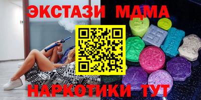 гидра Партизанск