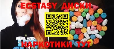 гидра Партизанск