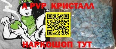 гидра Партизанск