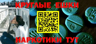ПСИЛОЦИБИНОВЫЕ ГРИБЫ Пенза