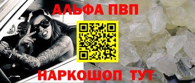 ПСИЛОЦИБИНОВЫЕ ГРИБЫ Пенза