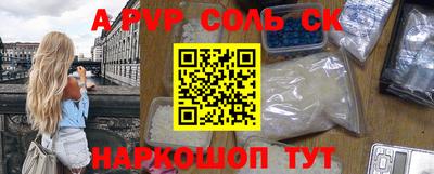 ПСИЛОЦИБИНОВЫЕ ГРИБЫ Пенза