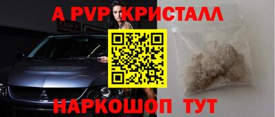 ПСИЛОЦИБИНОВЫЕ ГРИБЫ Пенза