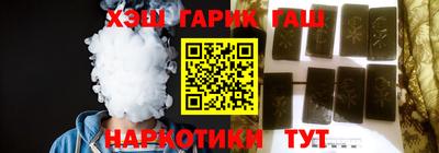 гидра Партизанск