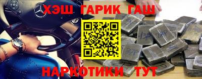 гидра Партизанск