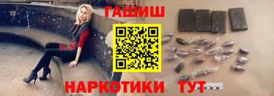 гидра Партизанск