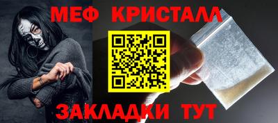 гидра Партизанск