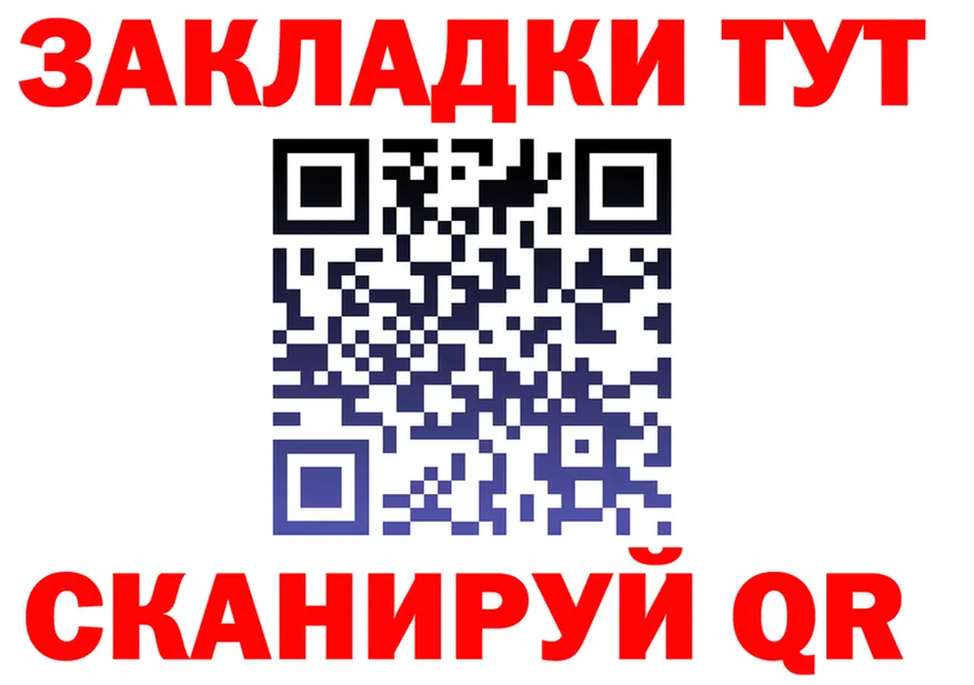 АМФ Розовый ТОР маркетплейс МЕГА Заречный